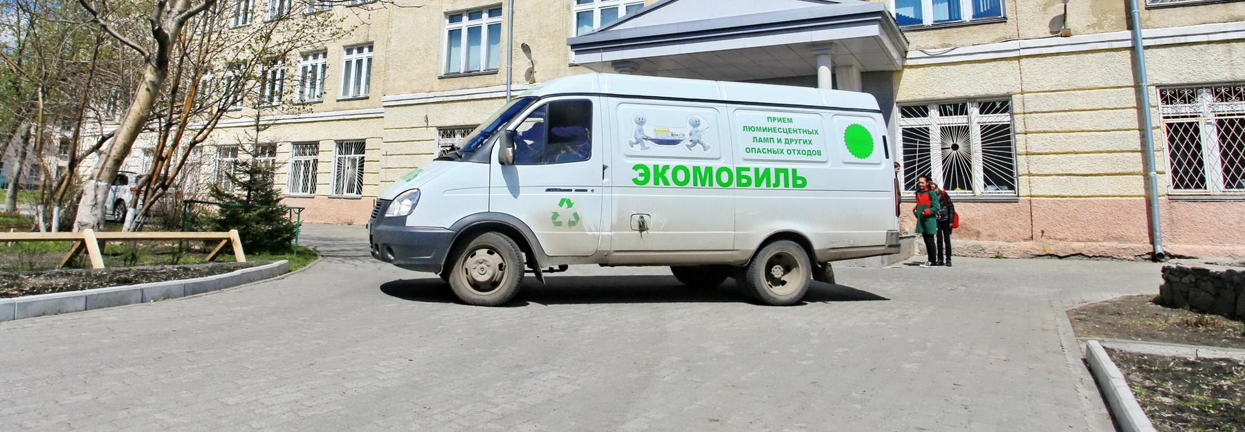 Куда сдать использованные электронные сигареты в Новосибирске