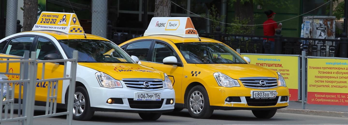 Виртуальную очередь для заказа такси запустили в Новосибирске