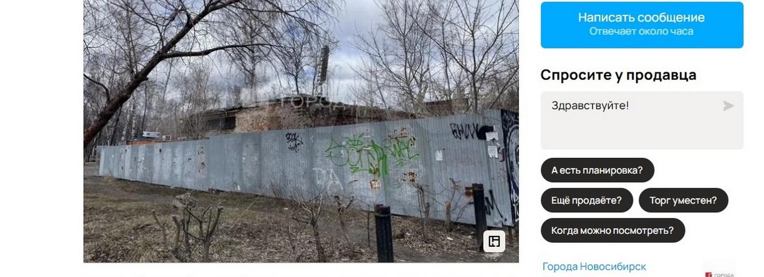 В Центральном парке вернут к жизни полуразрушенное кафе «Тополёк»