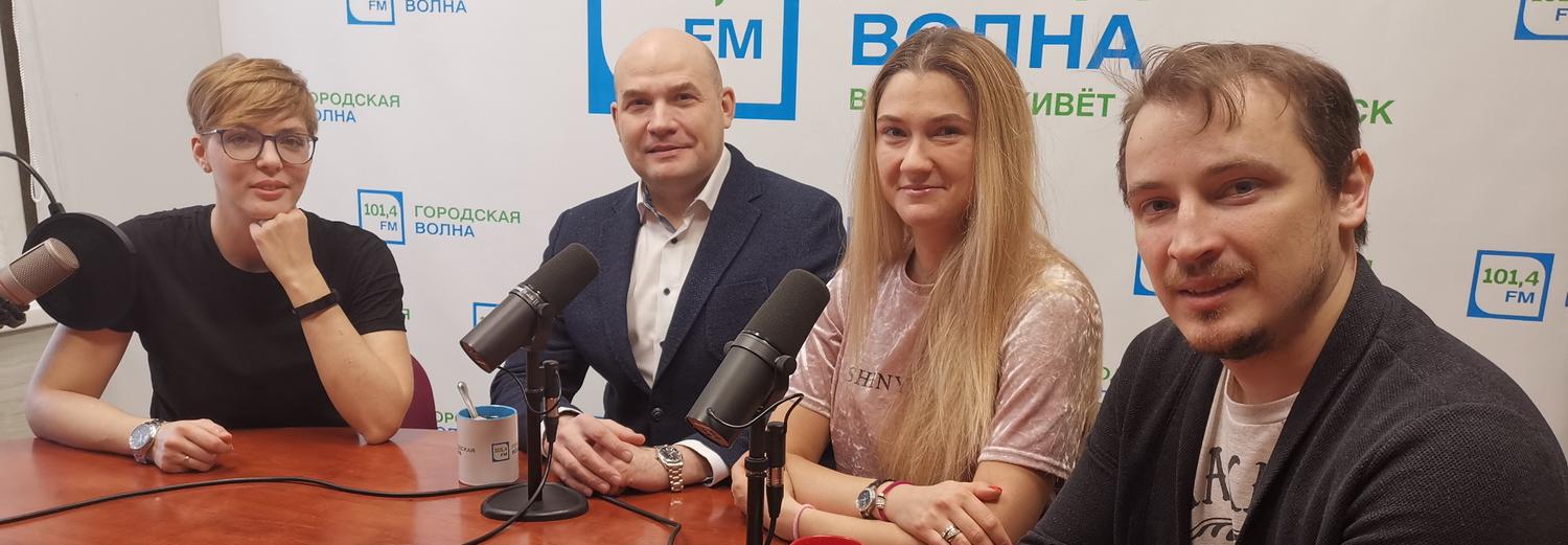 О кёрлинге поговорят на «Городской волне»