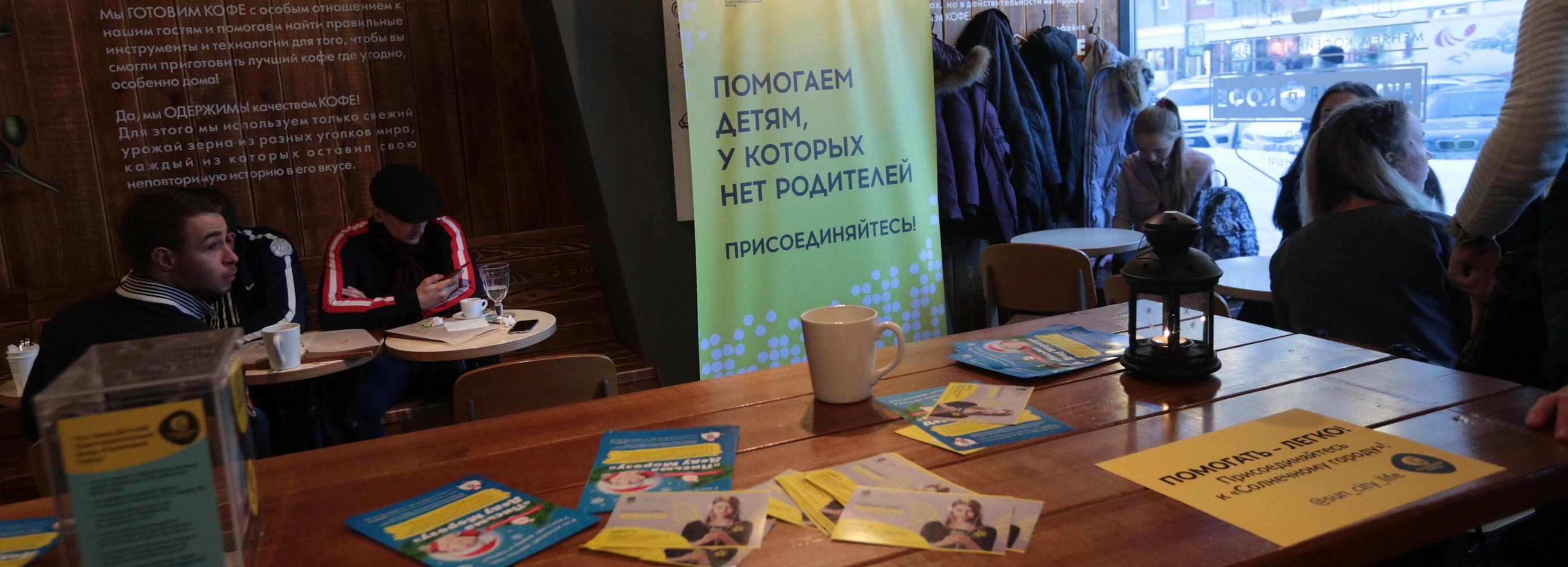 Новосибирцам раздадут премии за добрые дела