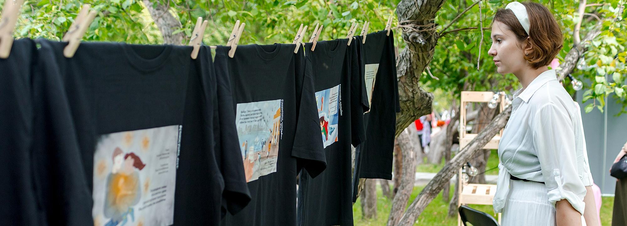 Работы поэтов и художников со всей России «высушат» в Нарымском сквере