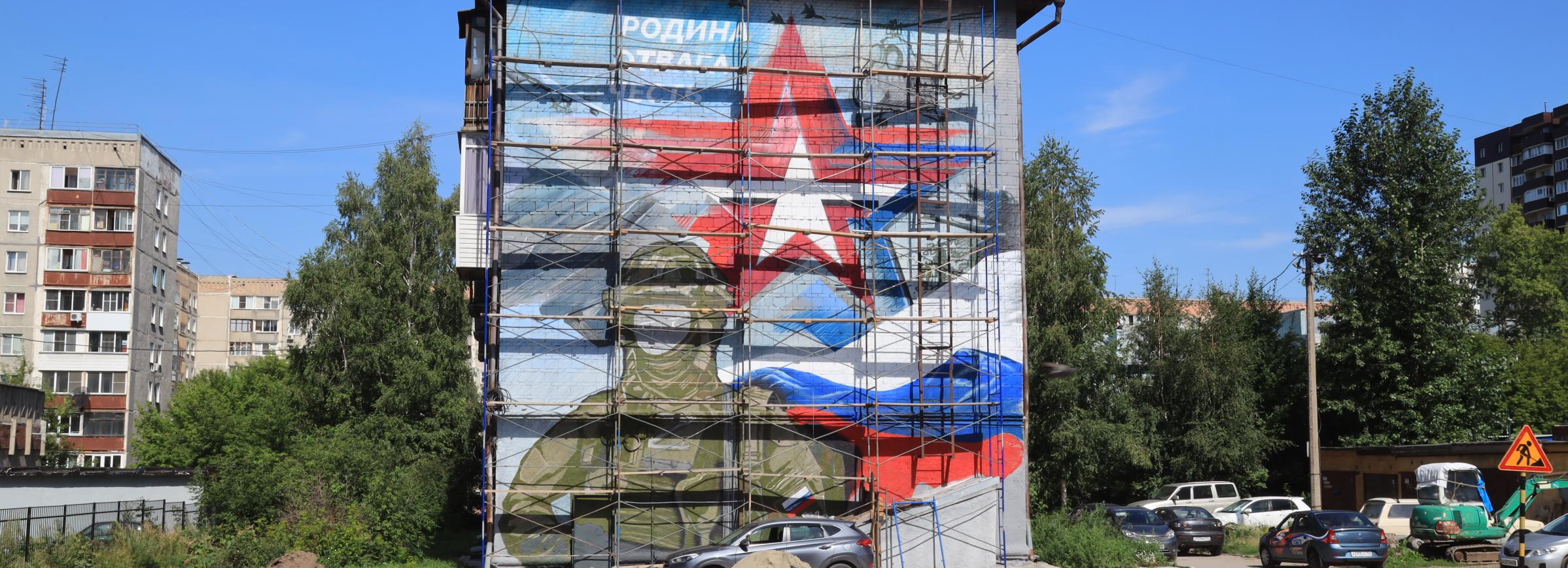 Возле мурала с участником СВО в Дзержинке разобьют патриотический сквер