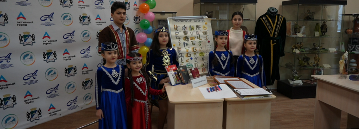 Новосибирцы пообщались на арабском и немецком в День родного языка