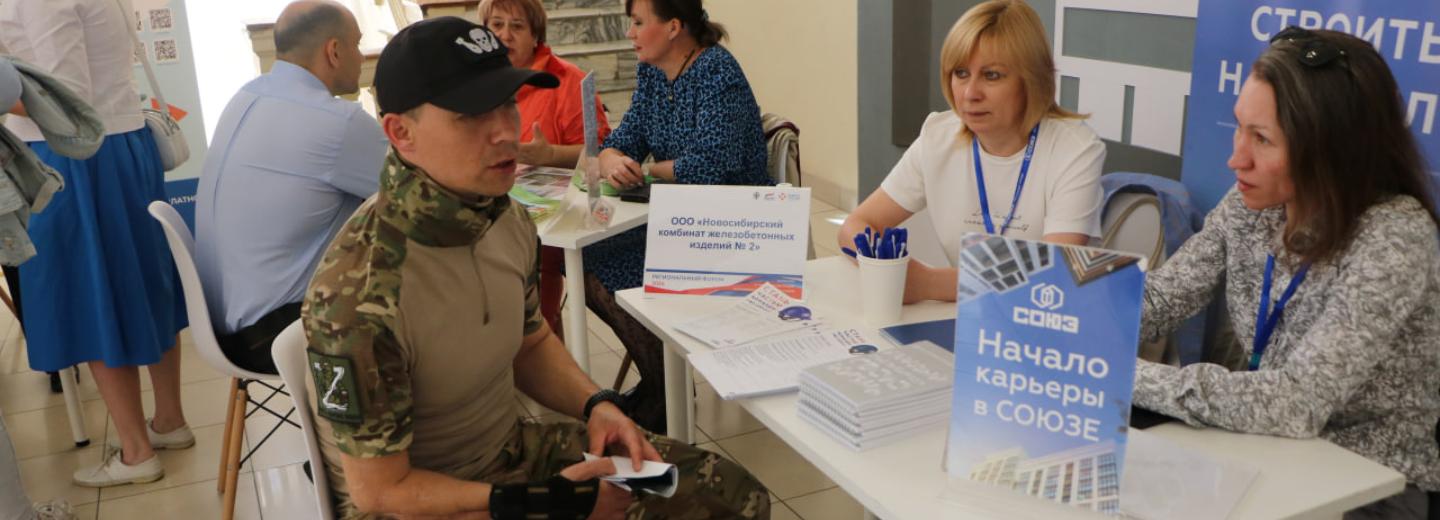 Форум вакансий для бойцов СВО впервые развернули в Новосибирске