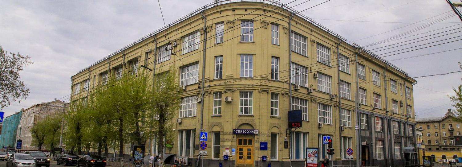 В Новосибирске на ремонт главпочтамта потратят 2,1 млн рублей