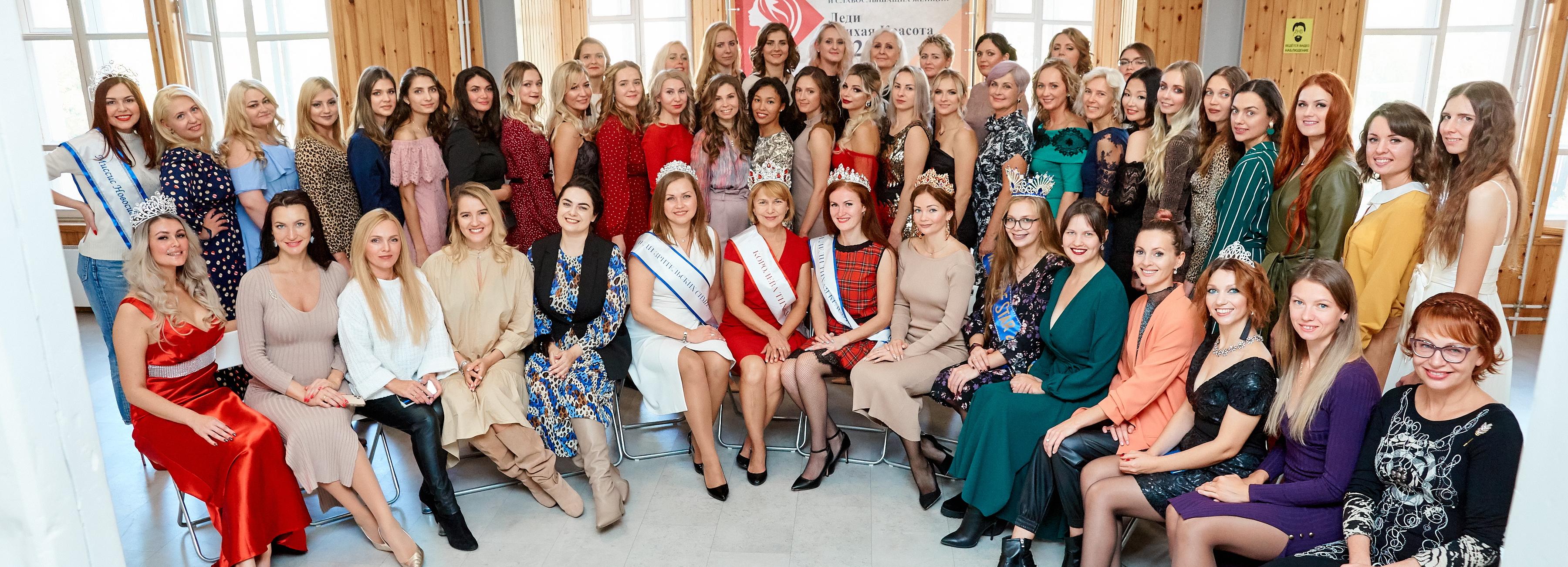 Тихие леди: в Новосибирске проходит необычный конкурс красоты