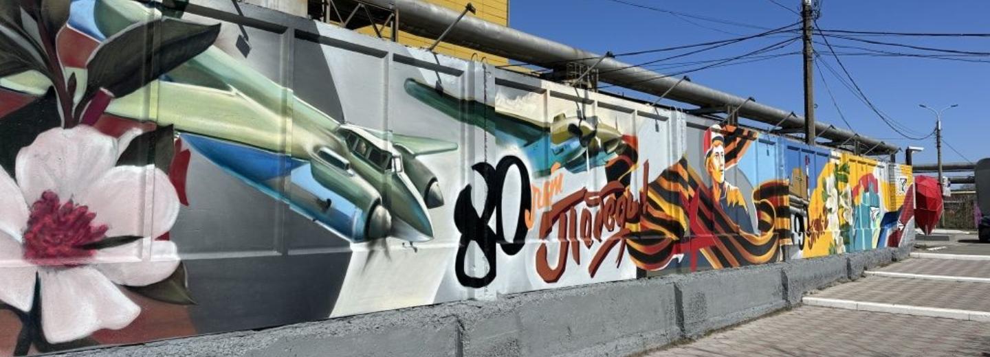 Граффити ко Дню Победы нанесли на забор новосибирской ТЭЦ-2