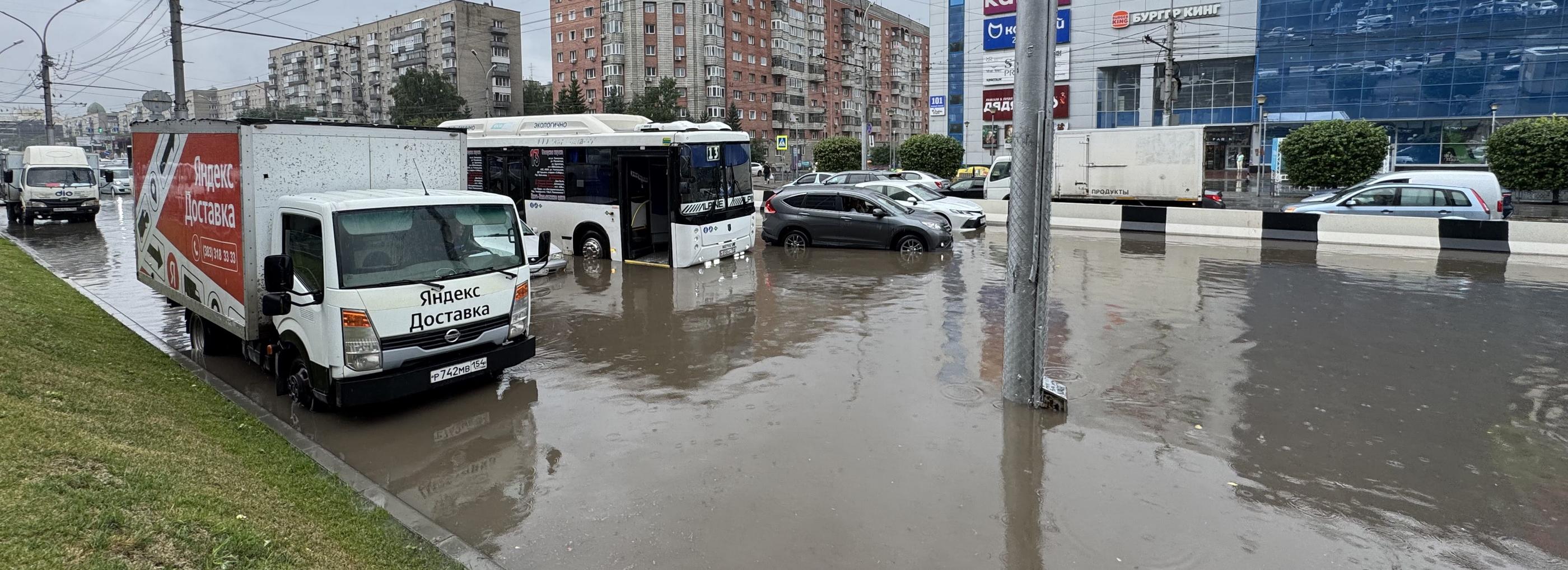 Последствия мощного ливня устраняют в Новосибирске