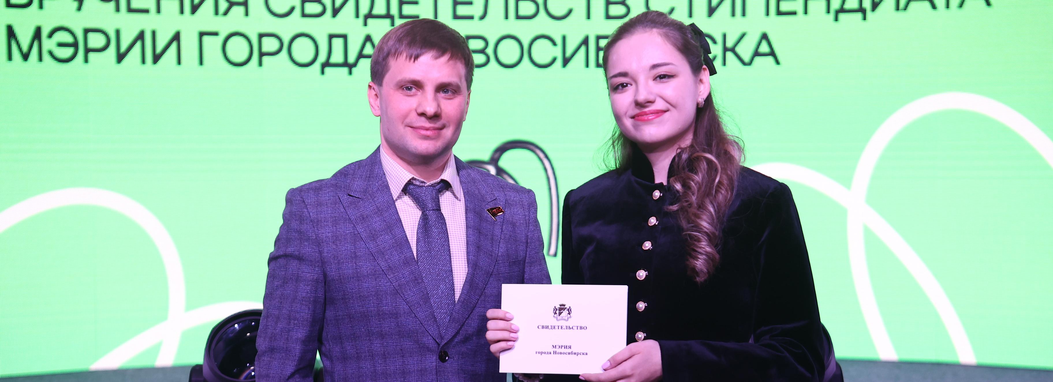 Мэр Кудрявцев: 122 новосибирца будут получать стипендию от города