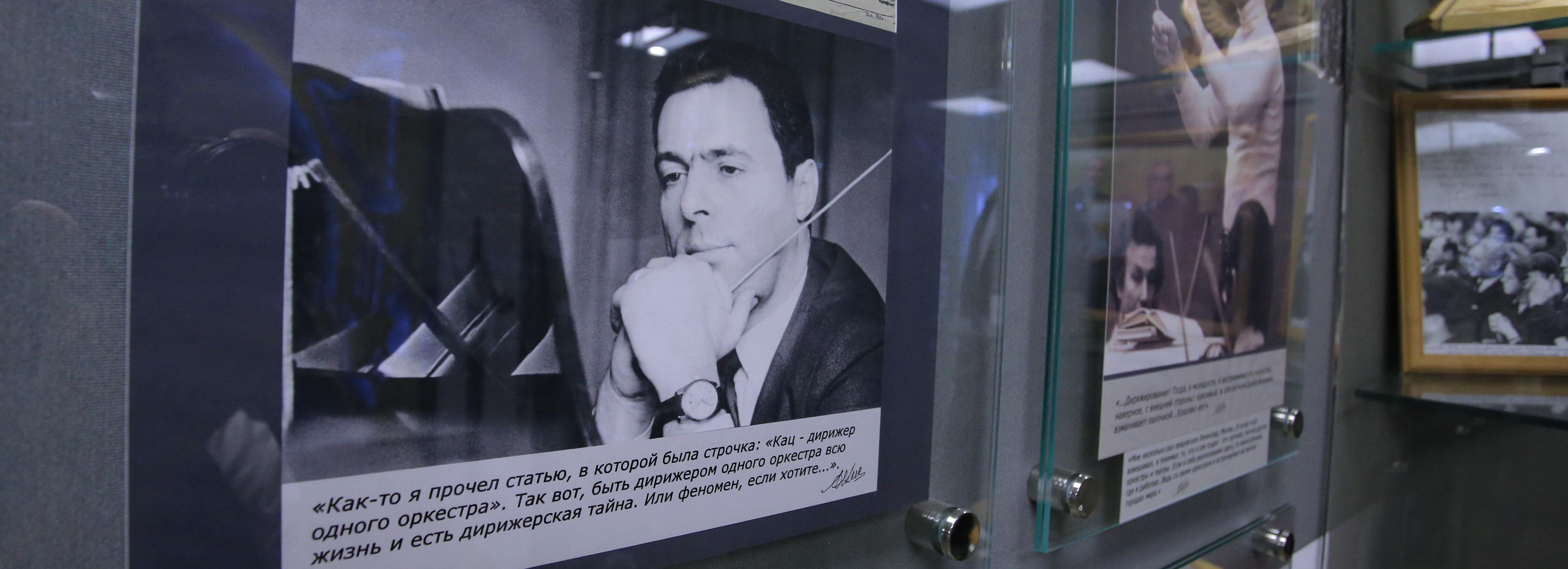 «Он для всех был папой»: родные и коллеги об Арнольде Каце к его столетию