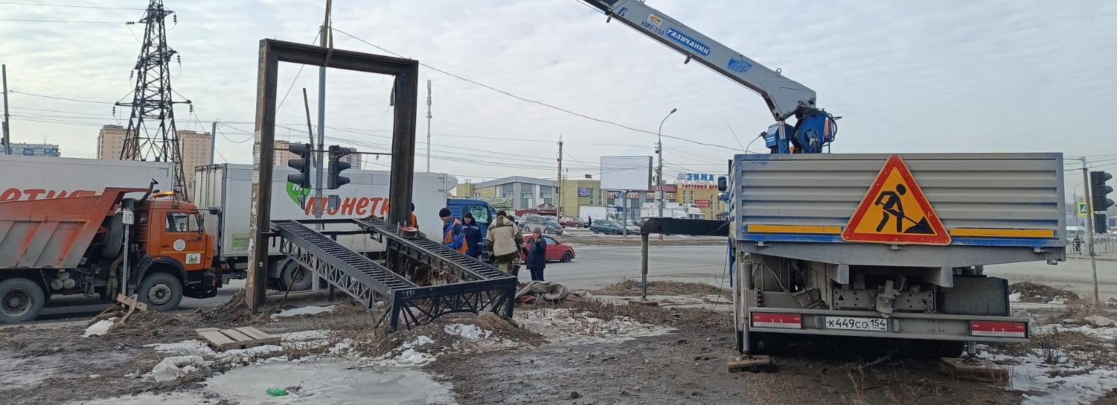 Нелегальную металлическую эстакаду убрали с Гусинобродского шоссе