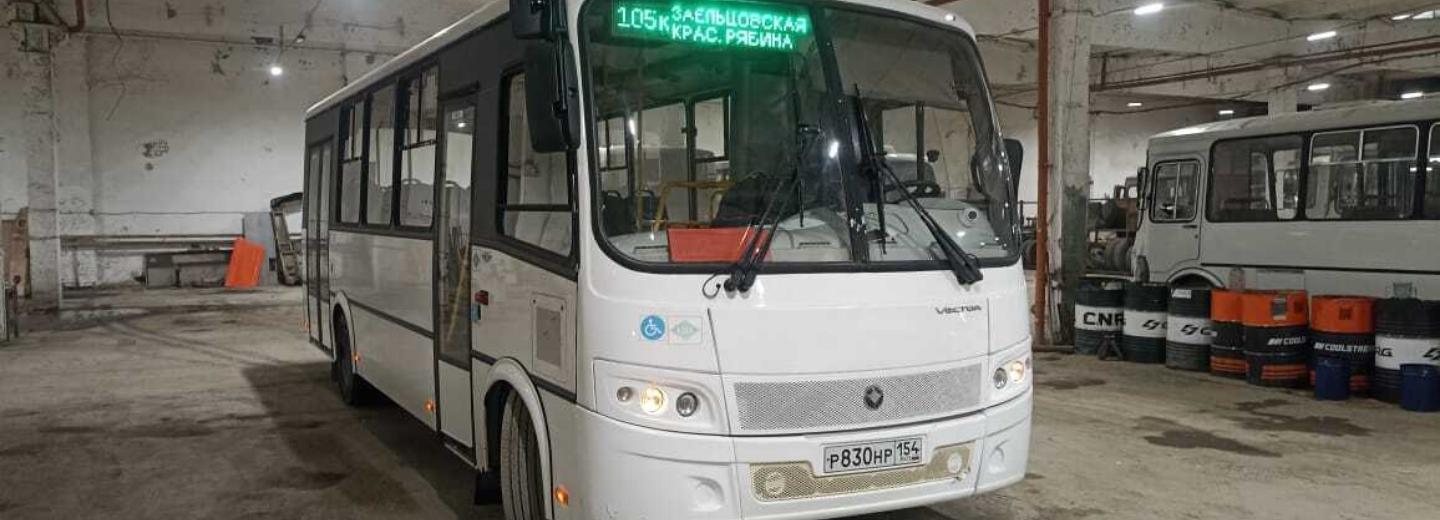 Дачные автобусы запустили в Новосибирске