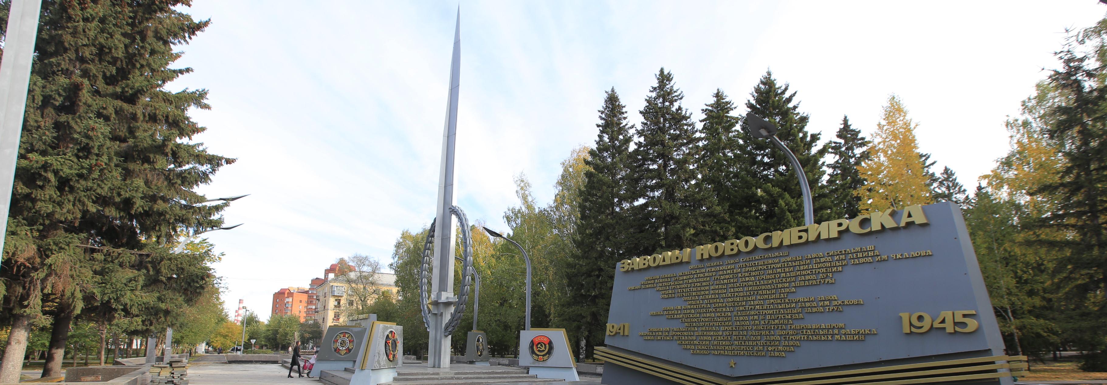 18-метровый меч в сквере Славы отреставрируют к 9 Мая