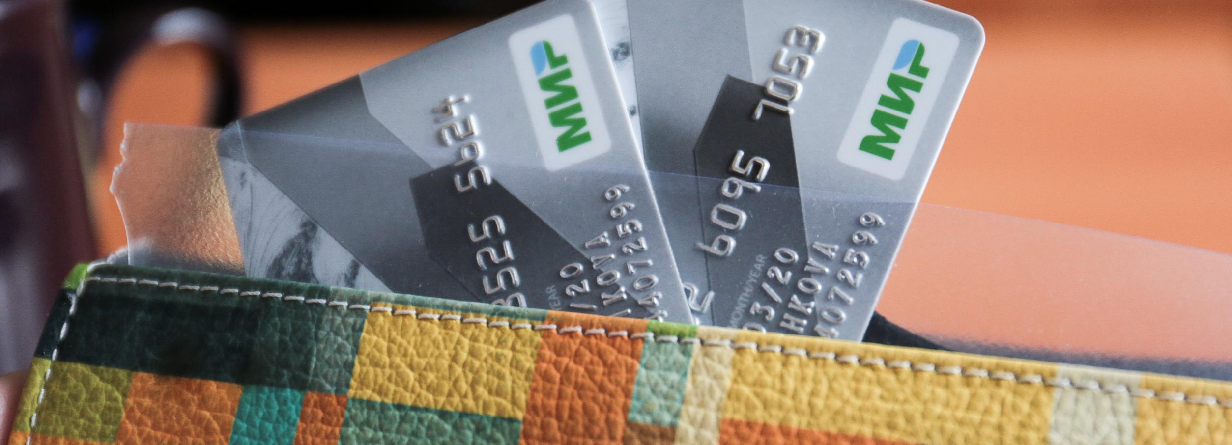 Новосибирцы стали чаще жаловаться на блокировку банковских карт