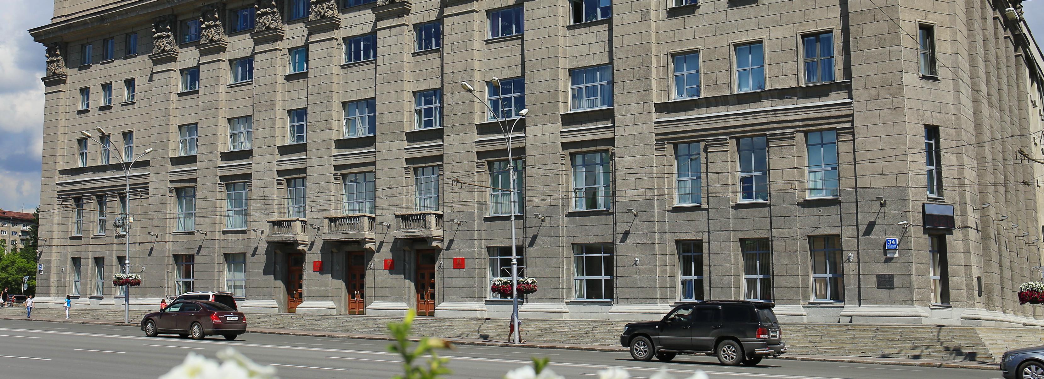 Бюджет Новосибирска впервые превысит 100 млрд рублей