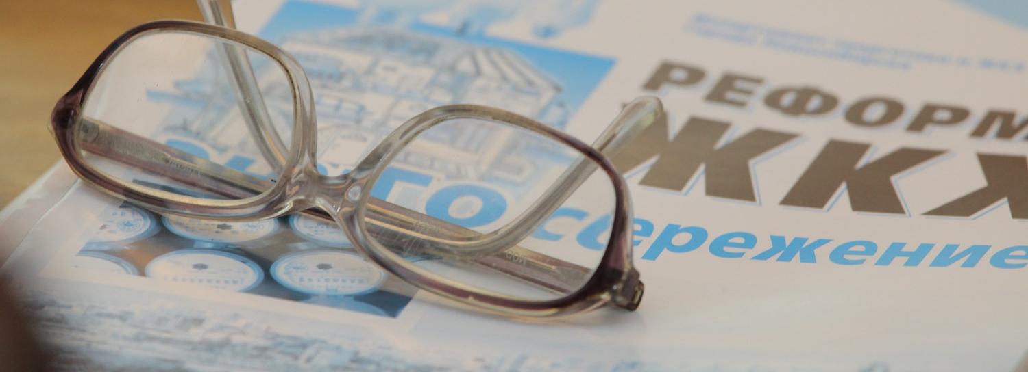 Неизвестный оплачивает коммуналку пенсионерке из Академгородка