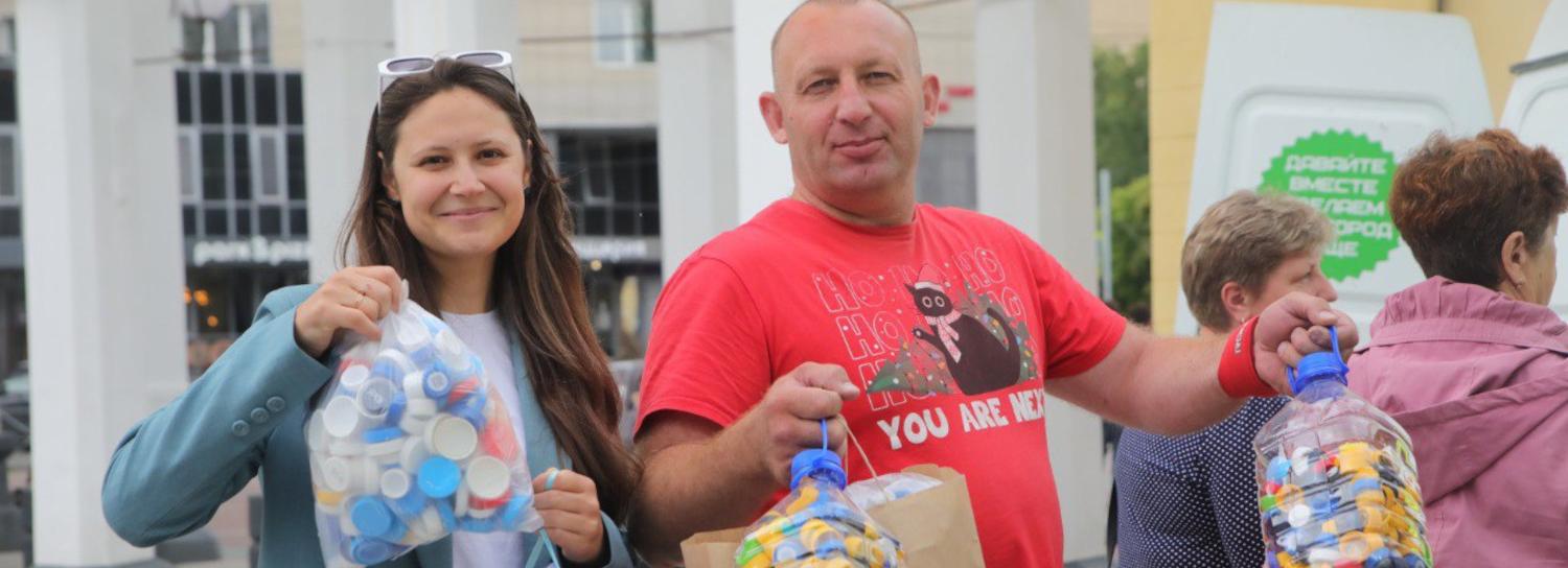 798 кг крышечек и батареек обменяли на мороженое в Центральном парке