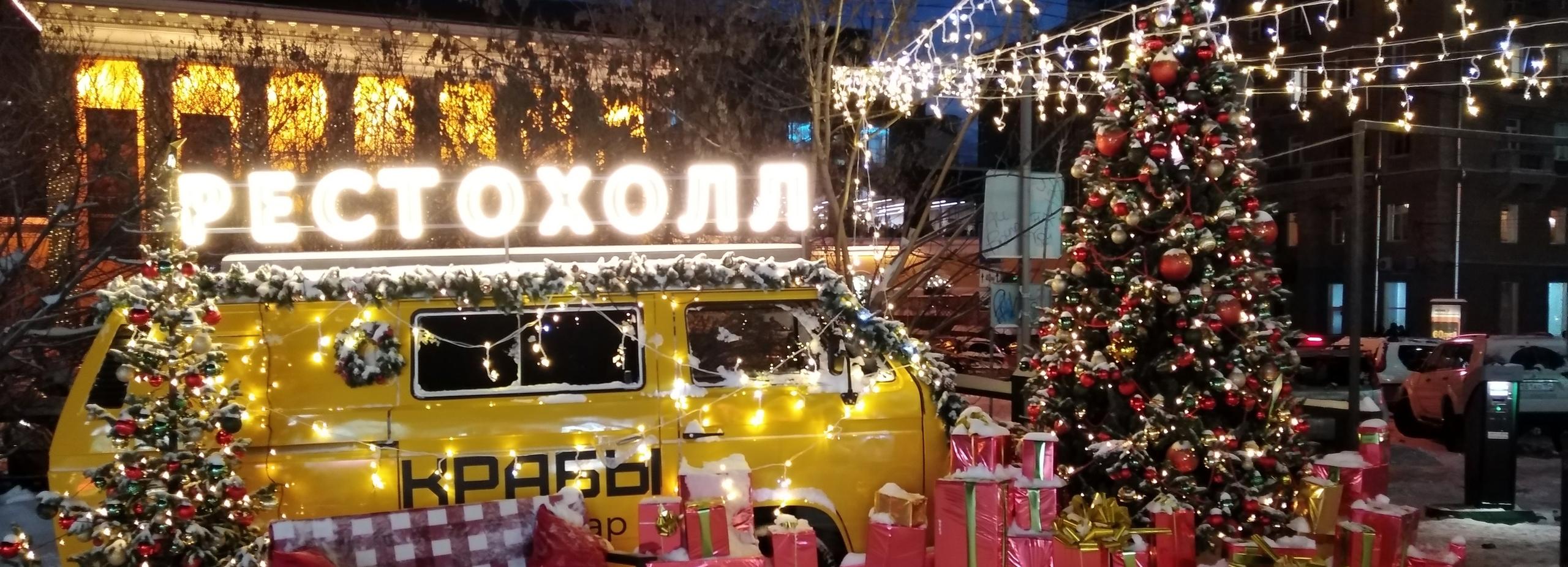 В «Универсаме» на Ленина открыли новый «Рестохолл» из 13 заведений