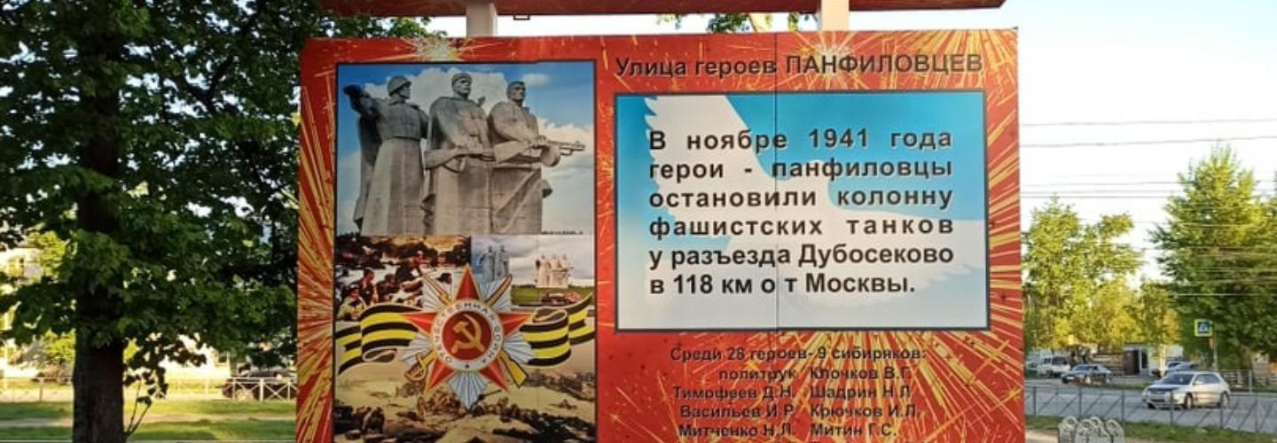 В Октябрьском районе обновили стелы на улицах имени героев войны