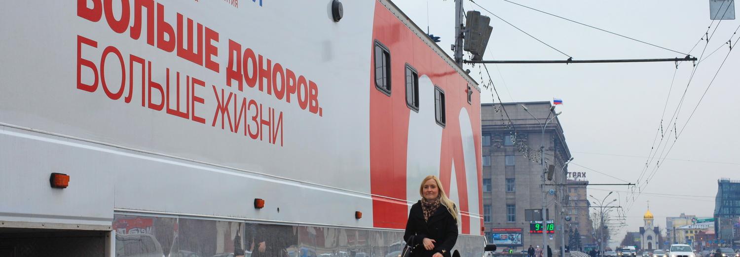 9 мест в Новосибирске, где можно сдать кровь