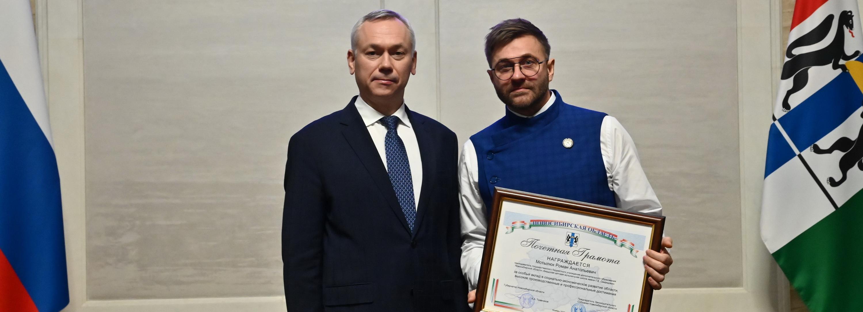 Награды героям: губернатор вручил медали 77 жителям Новосибирской области