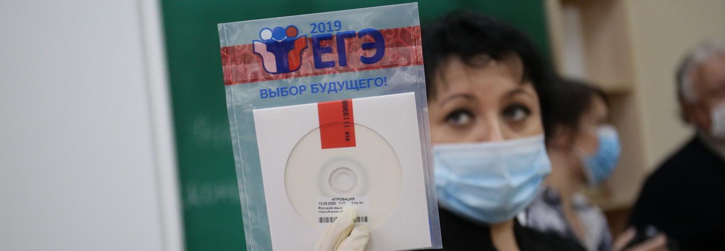 Новосибирским выпускникам разрешили сдавать ЕГЭ без масок