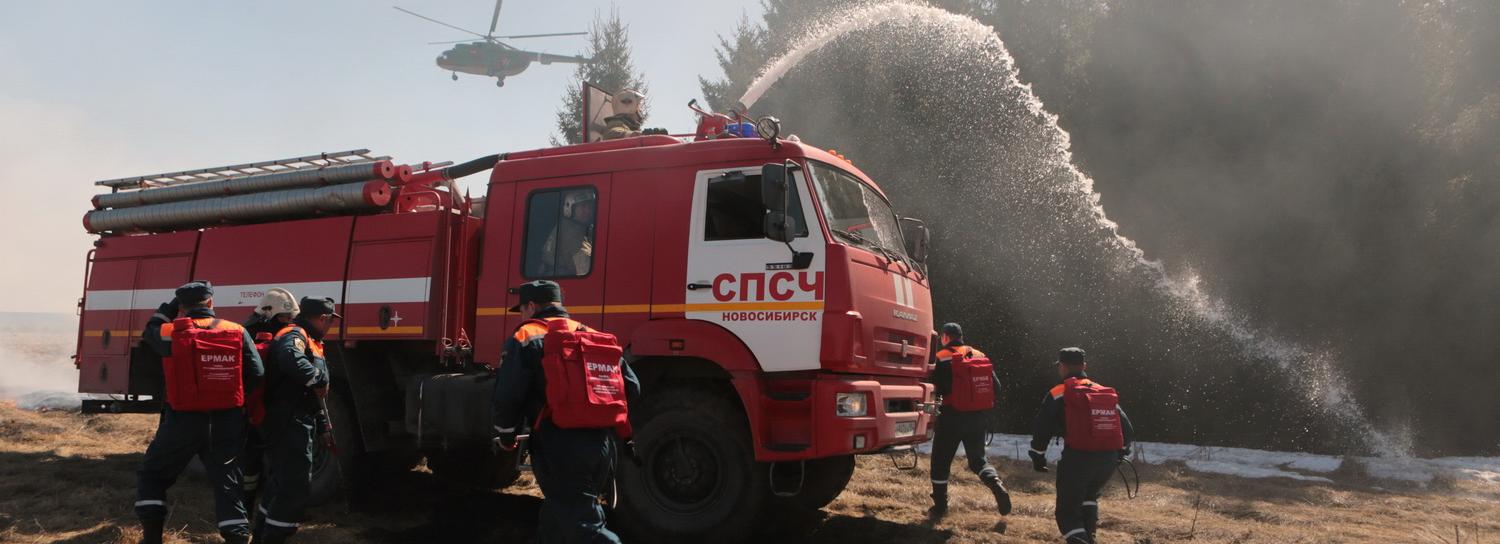 Лесные пожары придут в регион на неделю раньше обычного