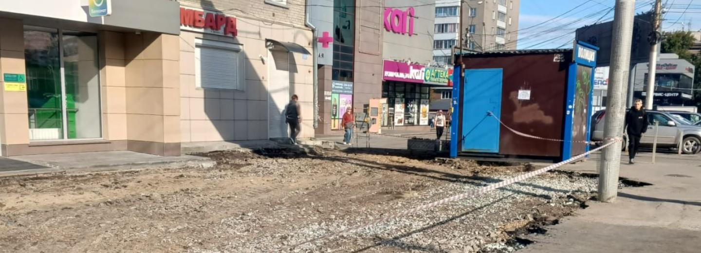 Тротуар площадью 2000 квадратов обновят на улице Мичурина в Новосибирске