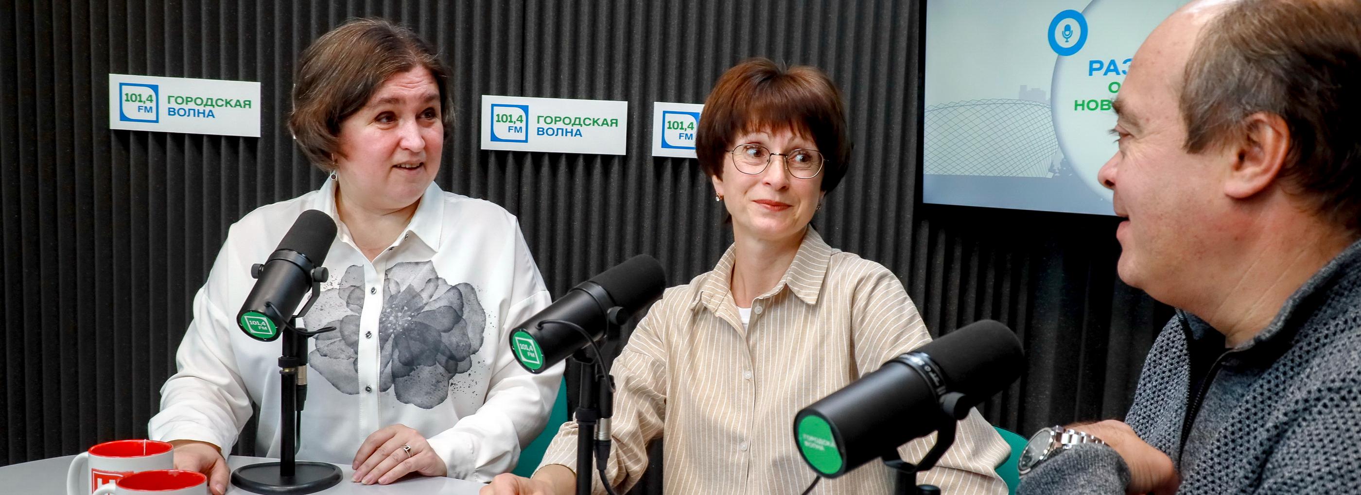 О настроениях красного и оттенках белого расскажут на Городской волне