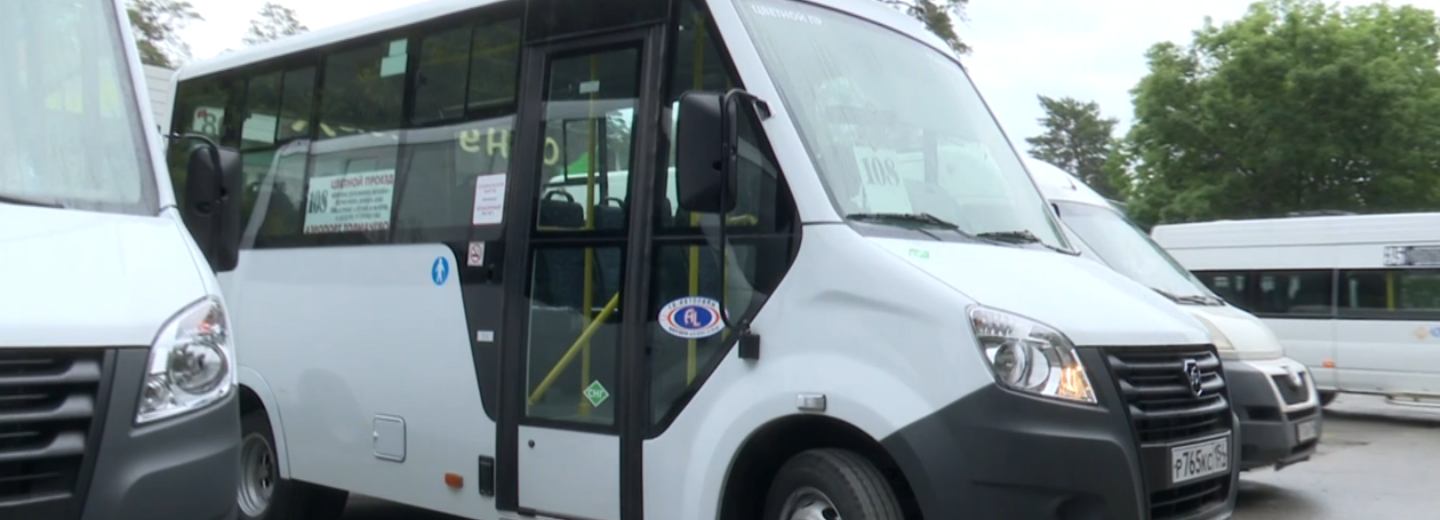 Из Академгородка в Толмачёво запустили автобус с билетами за 70 рублей