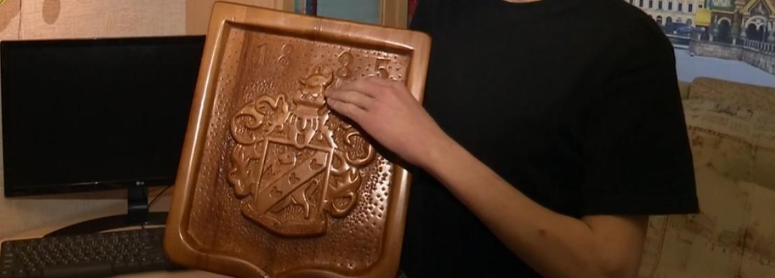 Новосибирцы восстанавливают свои фамильные гербы и родословные