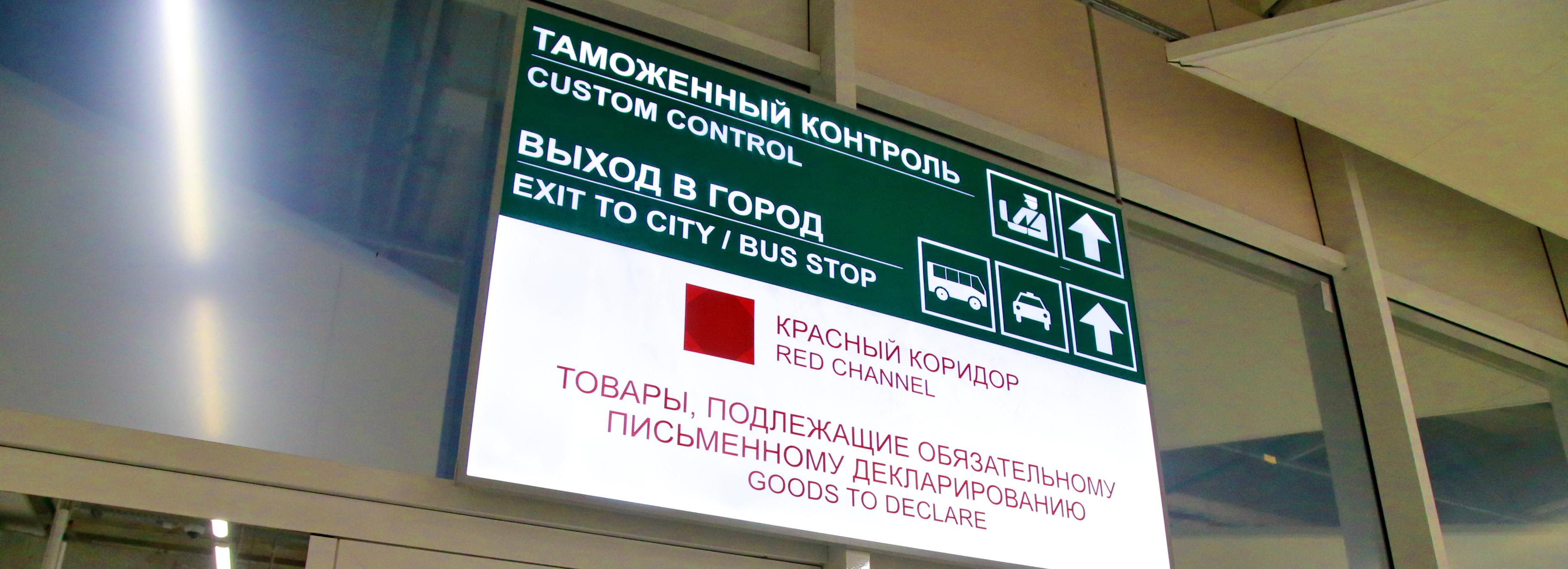 Кораллы из Дубая не попали в аквариум алтайской туристки