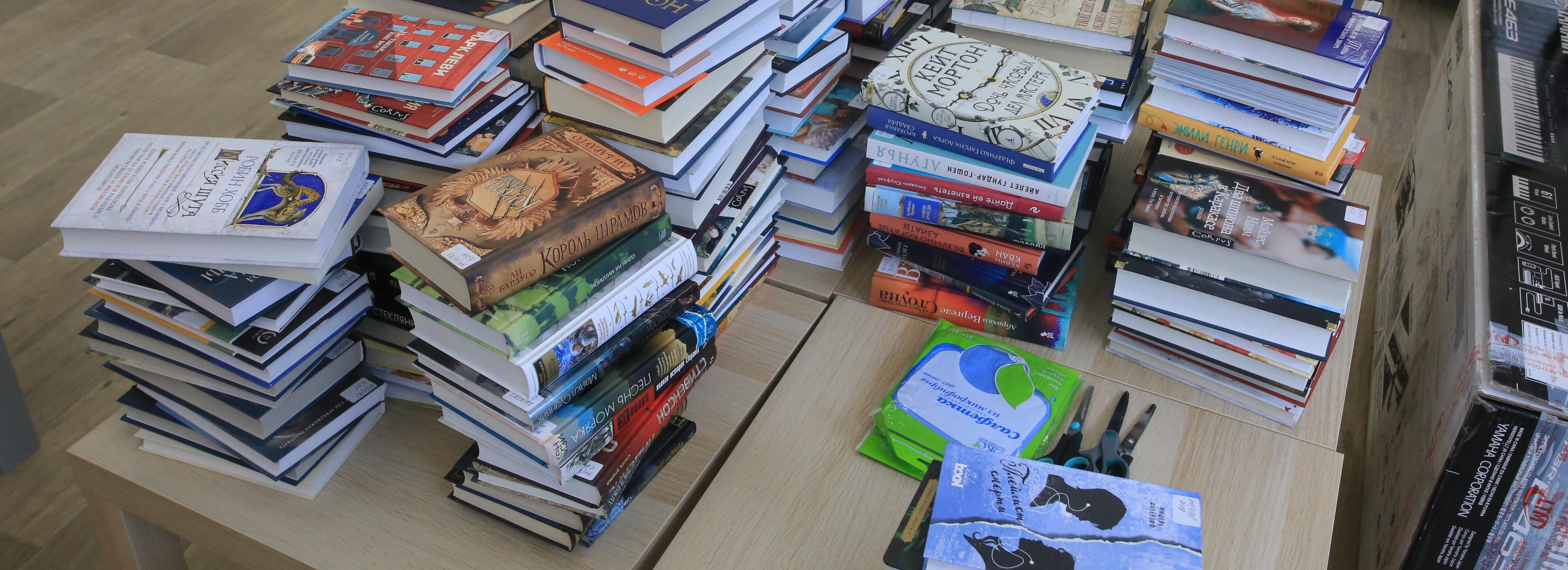 В Новосибирске дарят книги тем, кто не может их купить