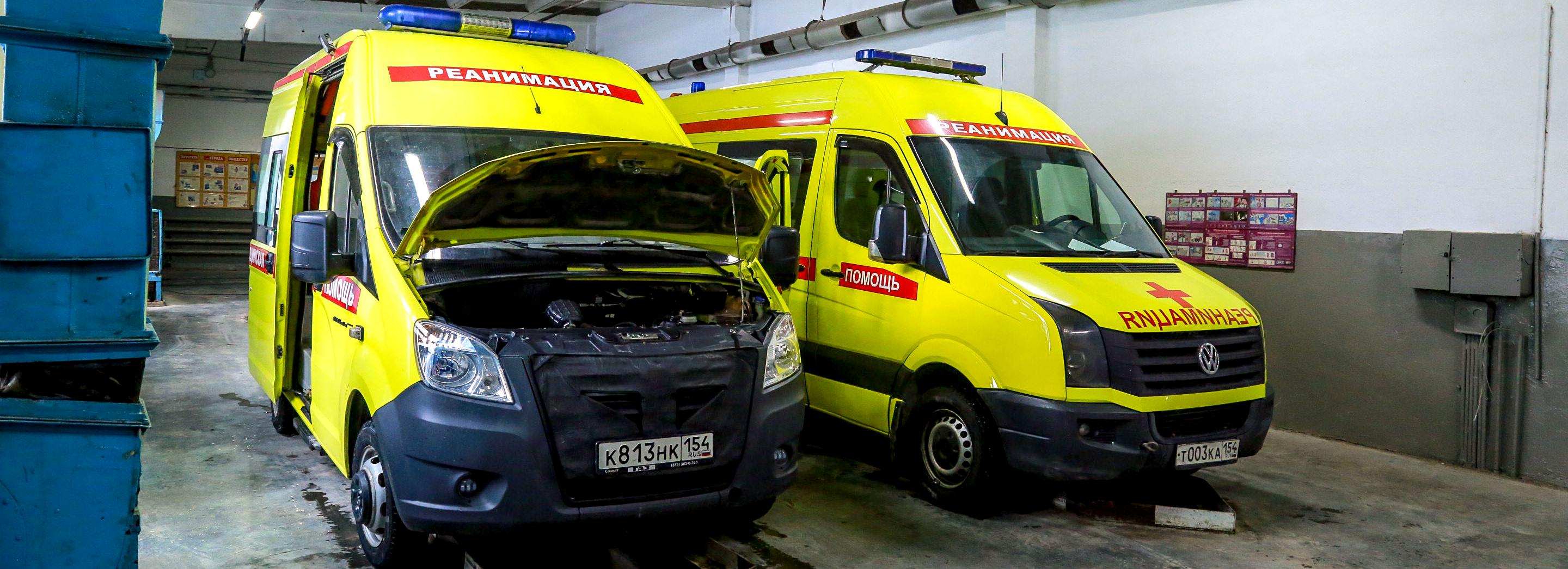 Парк новосибирской скорой помощи полностью заменили на «Газели Next»