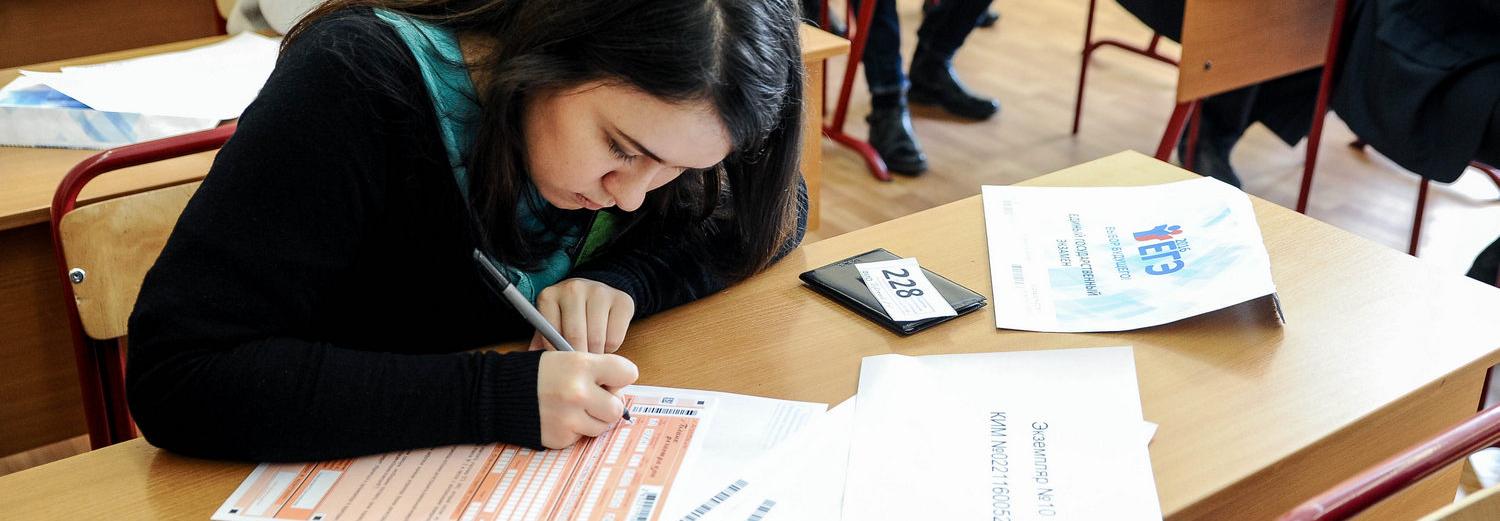 Стало известно расписание сдачи ЕГЭ в 2020 году