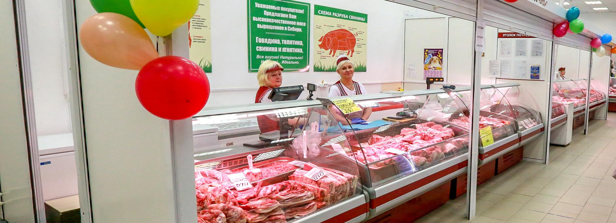 Четвёртую социальную ярмарку с дисконтом откроют в Новосибирске