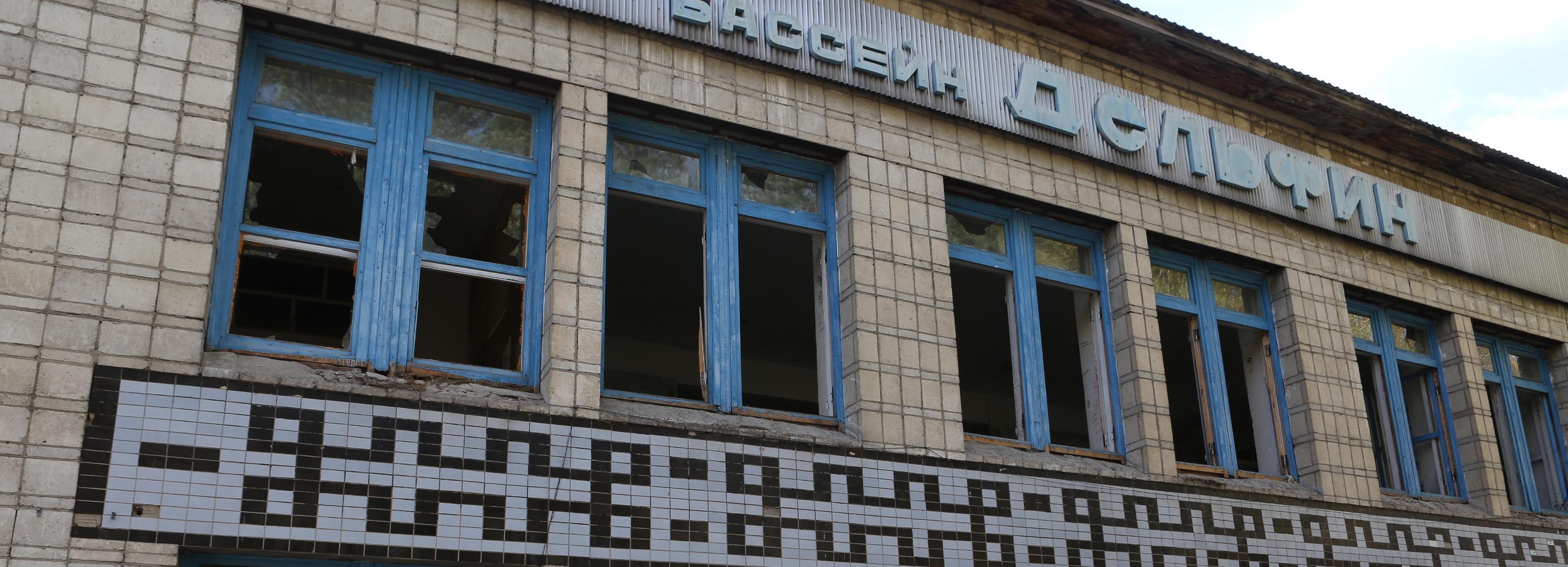 Мэрия расторгла соглашение с концессионером бассейна «Дельфин» в Пашино