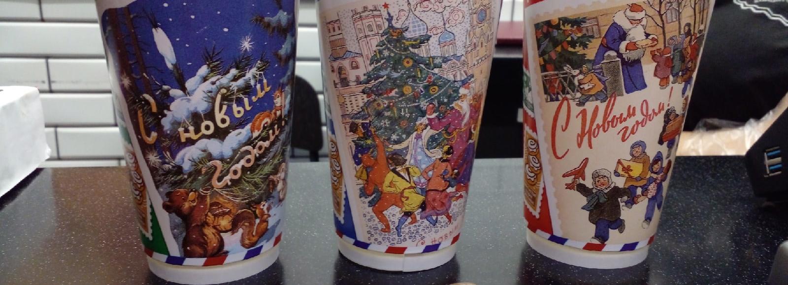 В сети Kuzina появились новогодние стаканы с открытками 1950-х