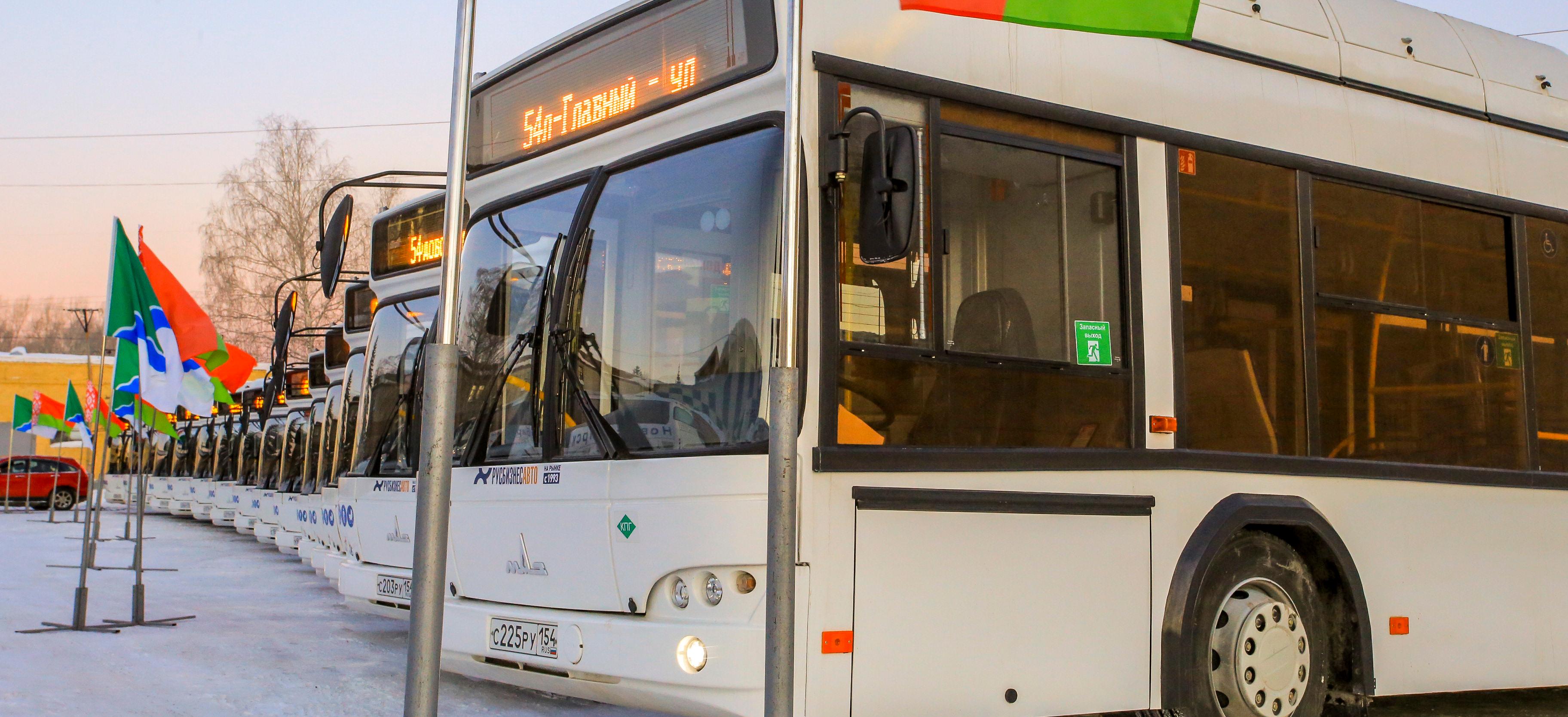 Московскую карту «Тройка» начали тестировать в автобусах Новосибирска