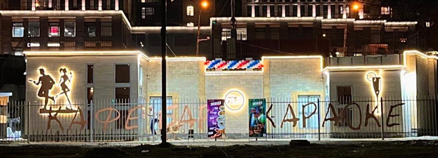 Кафе на месте туалета-долгостроя открывают на Михайловской набережной