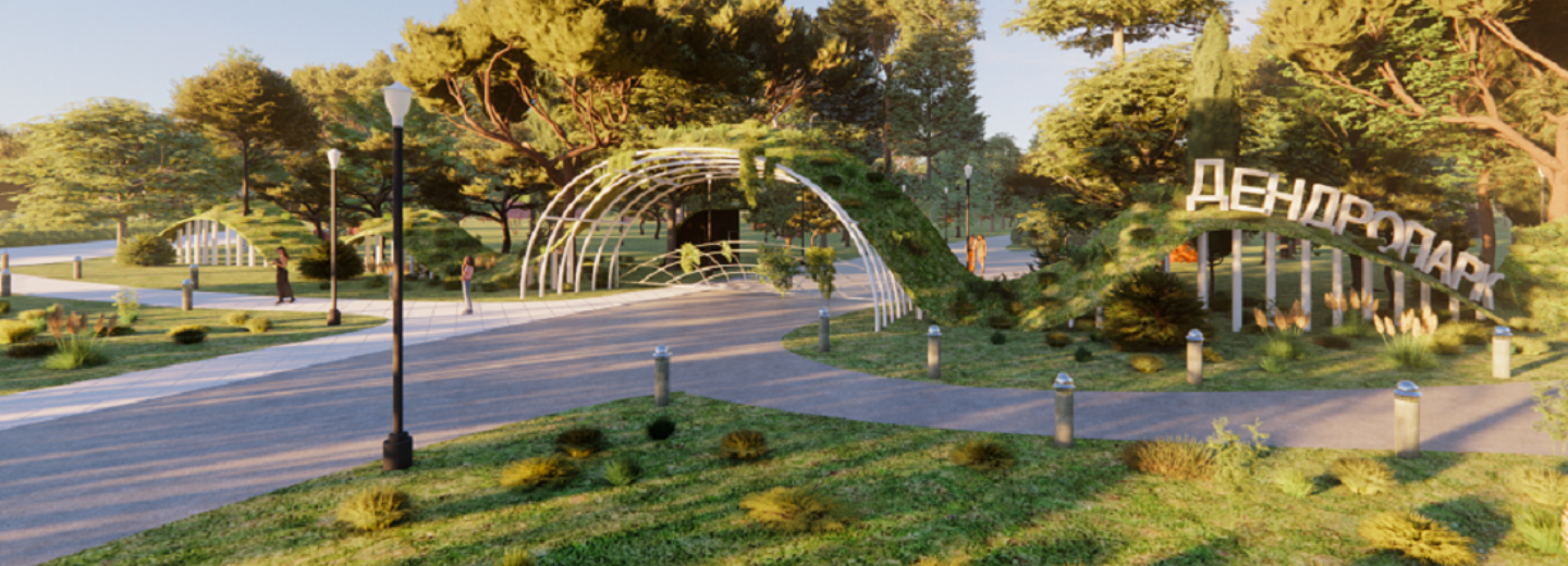 Экодук «Дыхание леса» на входе в дендропарк оценили в 15 миллионов