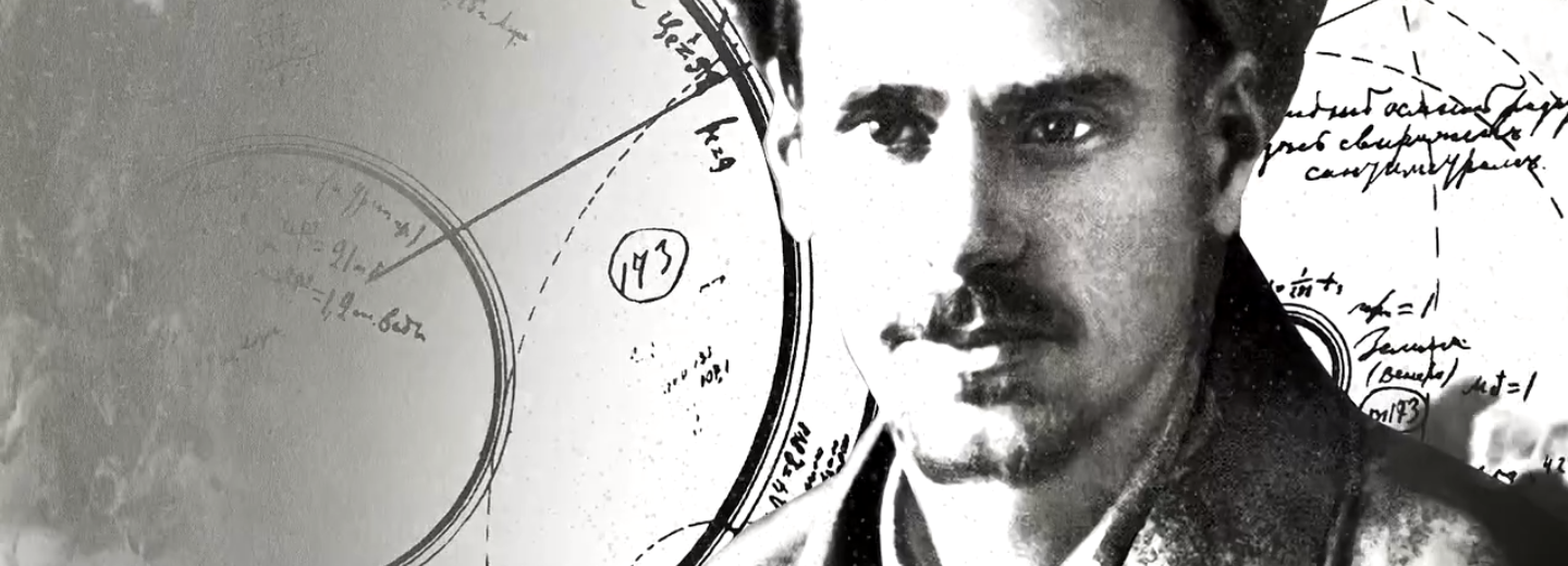 Гордость города: Юрий Васильевич Кондратюк