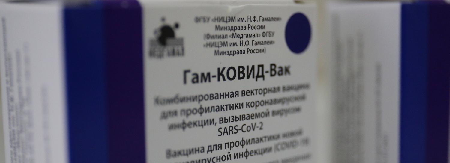 Новосибирская область получила уже 200 тысяч доз вакцины от COVID-19