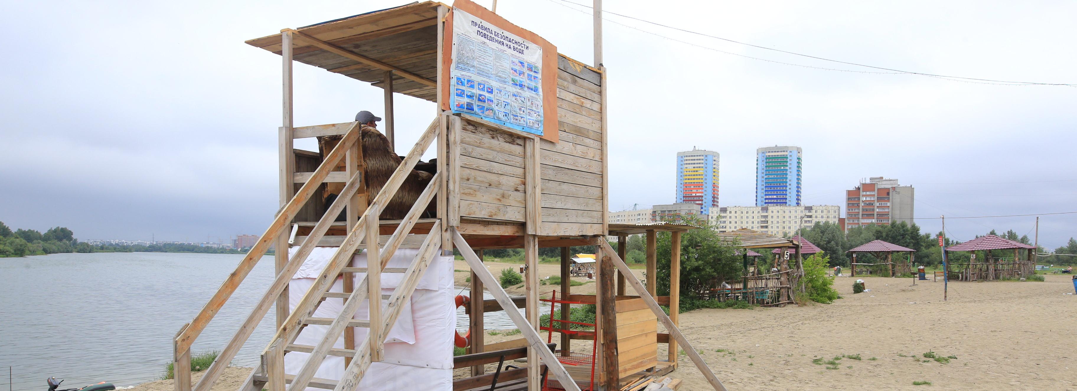 Спасательный пост на Юго-Западном усилили из-за наплыва отдыхающих