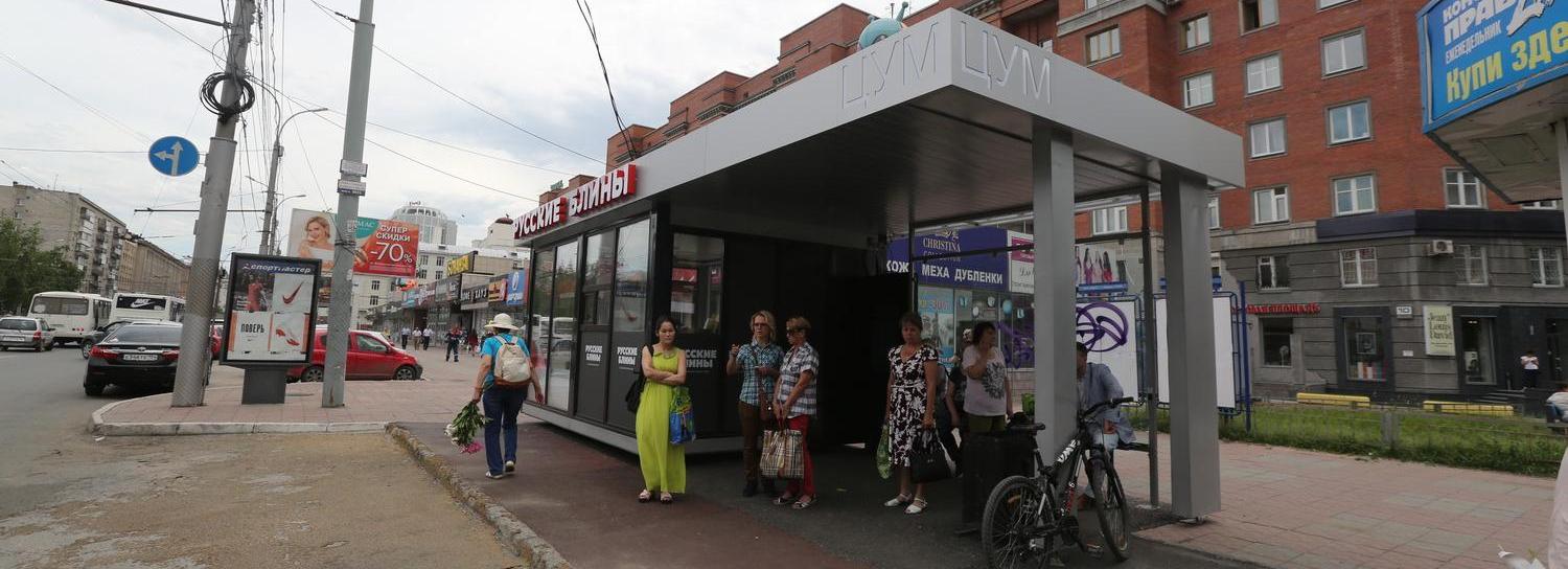 В Новосибирске утвердили серый цвет для киосков к МЧМ-2023