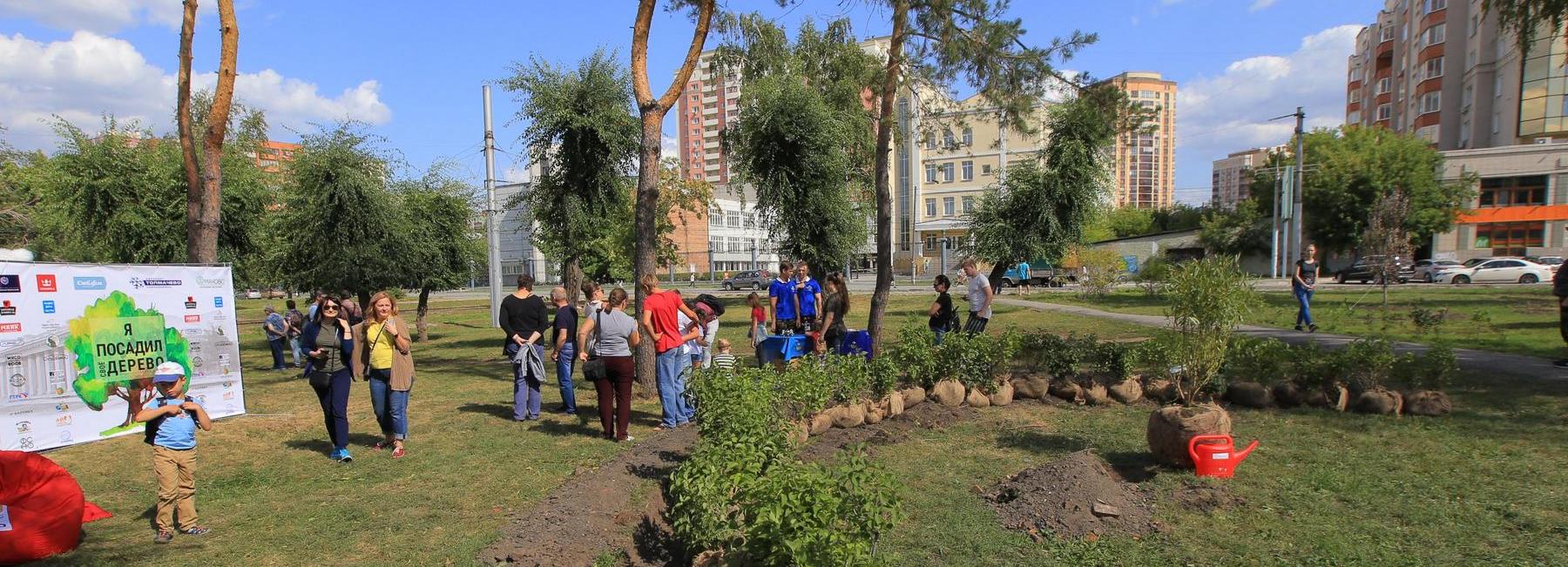 Новосибирцам предложили выбрать название для сквера за оперным театром