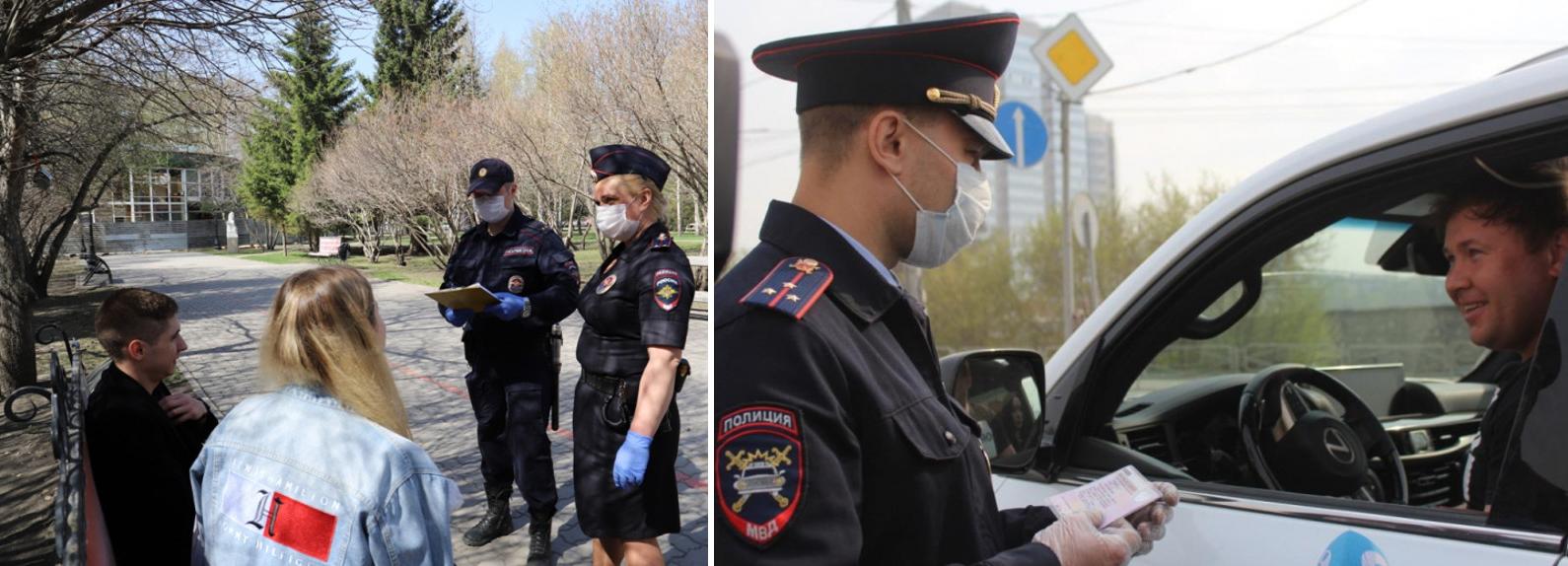 97 нарушителей самоизоляции поймали в Новосибирской области