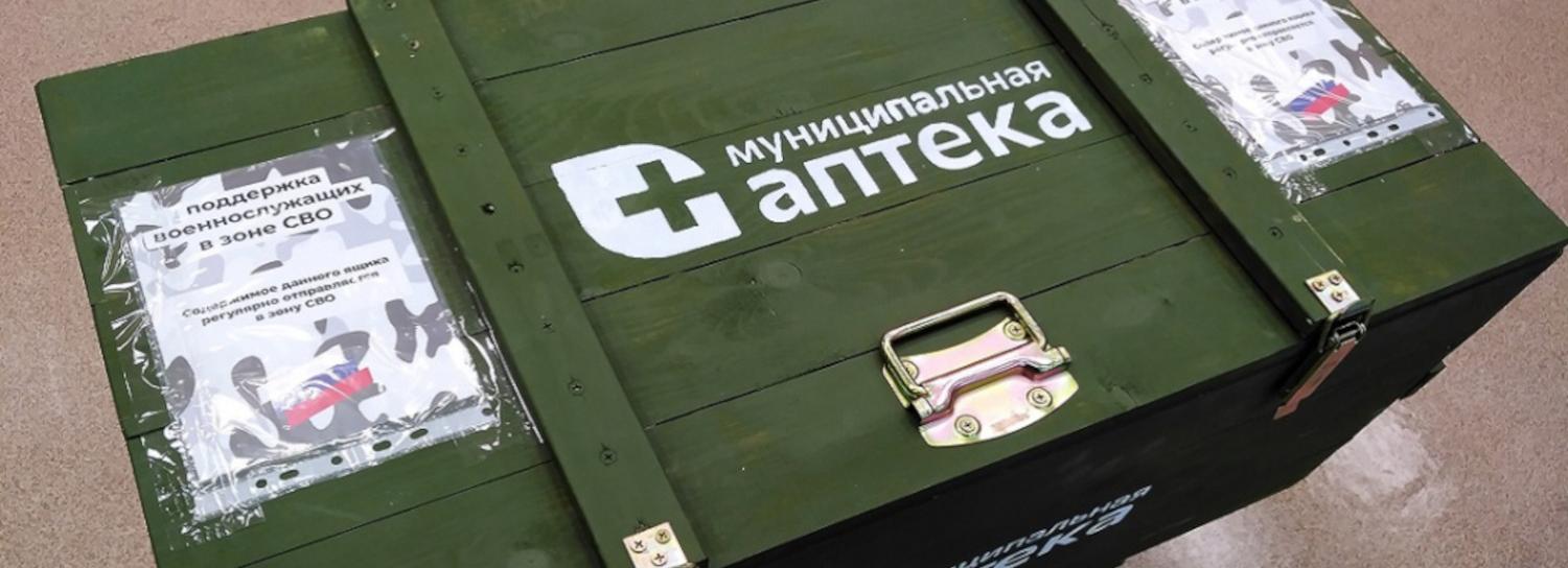 Зелёные ящики для сбора гумпомощи есть в девяти аптеках Новосибирска