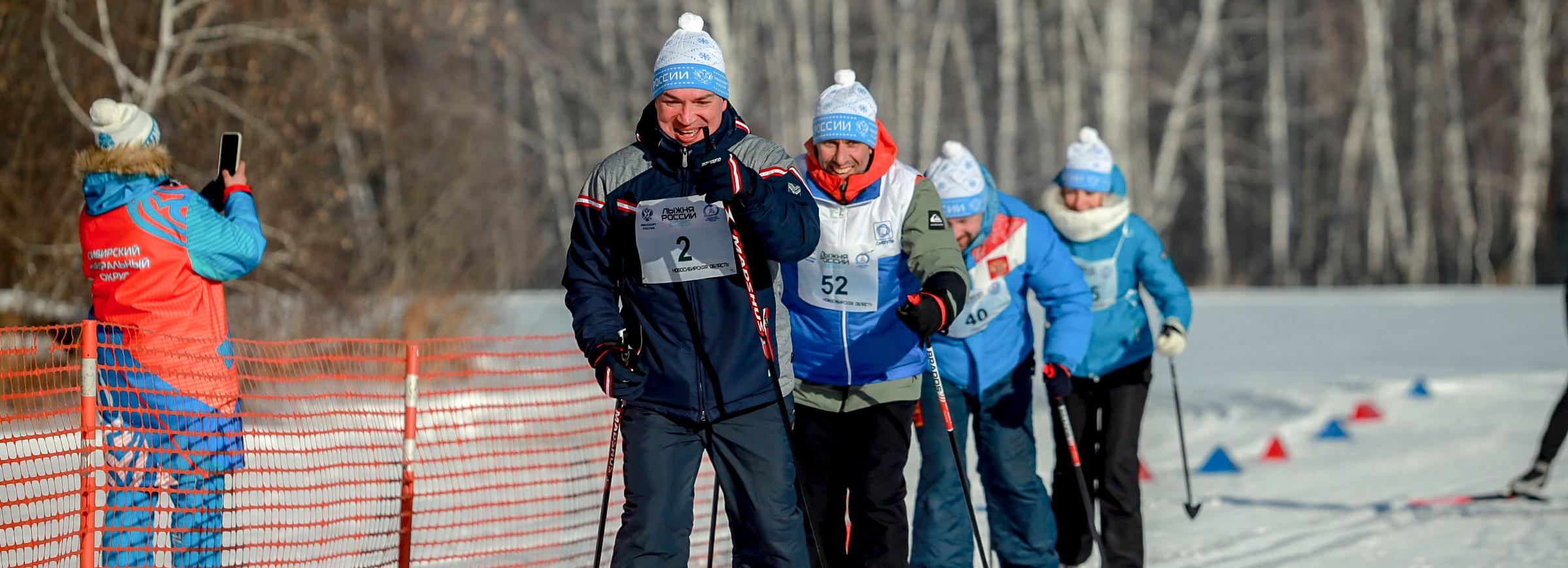 Мэр Кудрявцев и ещё 5000 новосибирцев приняли участие в «Лыжне России»